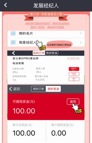 ��ҪƸ2026�ٷ����°汾
