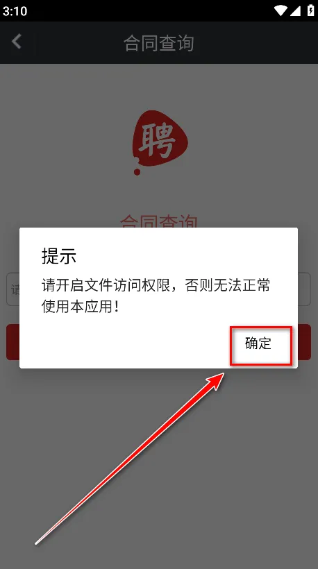 ��ҪƸ2026�ٷ����°汾