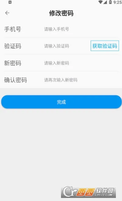 ̫��ͨ(̫�ָ۰칫ƽ̨)v1.0.5 ��׿���ͼ1