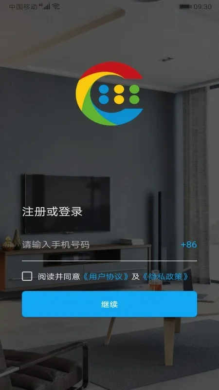 ���Ӽ�(�ֻ��������)v2.4.4 �ֻ����ͼ2