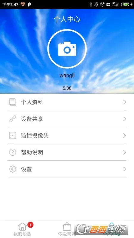 �ǻۼ�ͥ(���ܼҾ�APP)