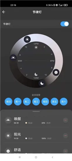 �ǻۼ�ͥ(���ܼҾ�APP)v2.0.2 �ٷ������ͼ3
