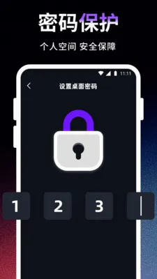 ���ֿռ����������2026�ٷ�����v1.0.0 ��׿���ͼ1