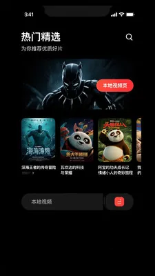 ���ӰԺ������(Ӱ�Ӳ���Ӧ��)v1.1.2 ��Ѱ��ͼ3