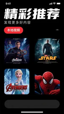 ���ӰԺ������(Ӱ�Ӳ���Ӧ��)v1.1.2 ��Ѱ��ͼ2