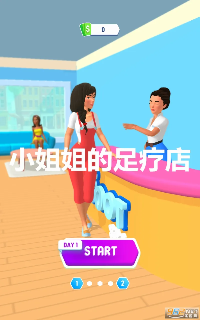 С�������Ƶ�(���Ƶ꾭Ӫ��Ϸ)