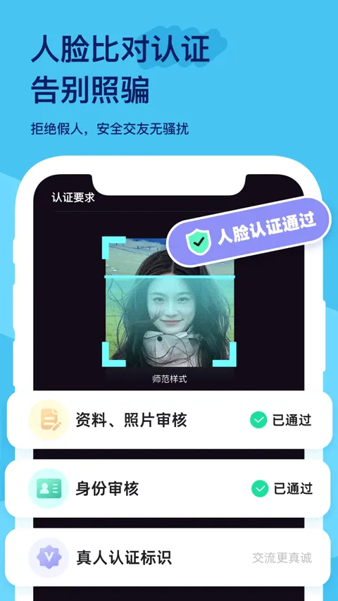 �������������ֻ���v2.0.8 ��׿���ͼ1
