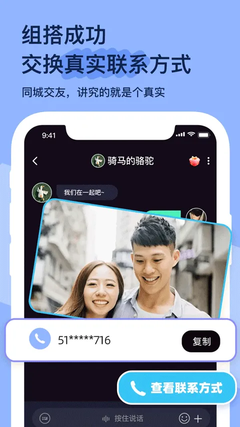�������������ֻ���v2.0.8 ��׿���ͼ4