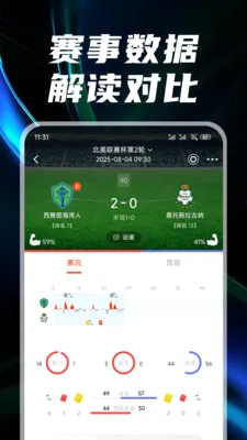 ������2026���°汾v3.1.5 �ٷ������ͼ2