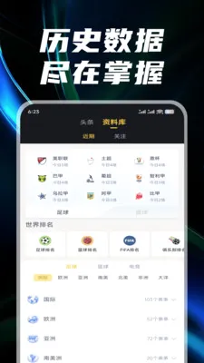 ������2026���°汾v3.1.5 �ٷ������ͼ3