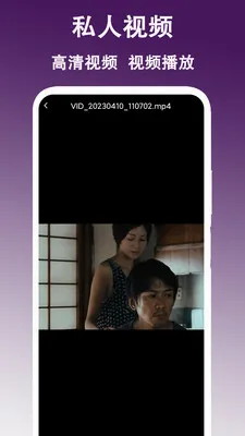 ˽����Ƶ������2026�ٷ����°汾v1.2 �ֻ����ͼ2