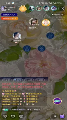 ����ֱ��(��ʱ��ֱ��)v1.0.0 �ٷ������ͼ2