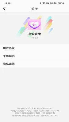 ����ֱ��(��ʱ��ֱ��)v1.0.0 �ٷ������ͼ1