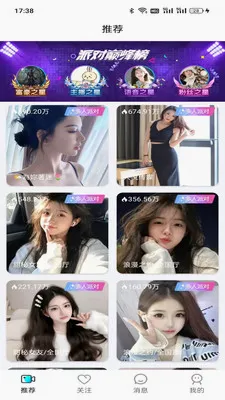 ����ֱ��(��ʱ��ֱ��)v1.0.0 �ٷ������ͼ0