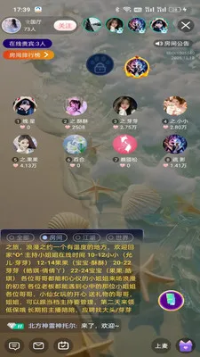 ����ֱ��(��ʱ��ֱ��)v1.0.0 �ٷ������ͼ3