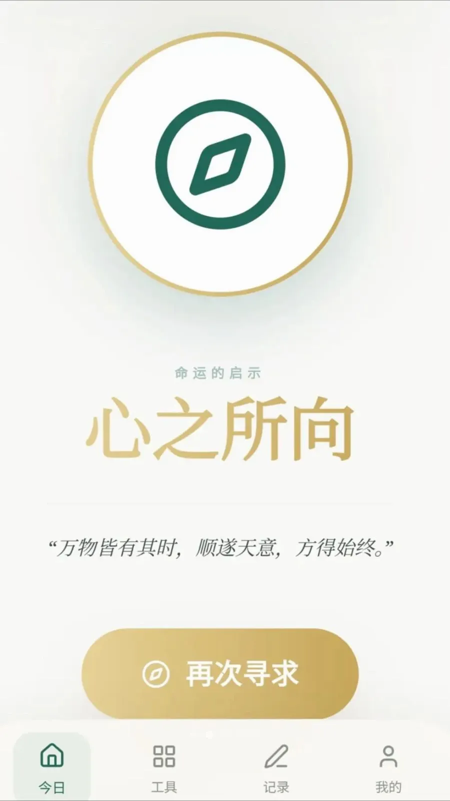 ���ϼ���2026�ٷ����°汾v0.1.0.6 ��׿���ͼ1