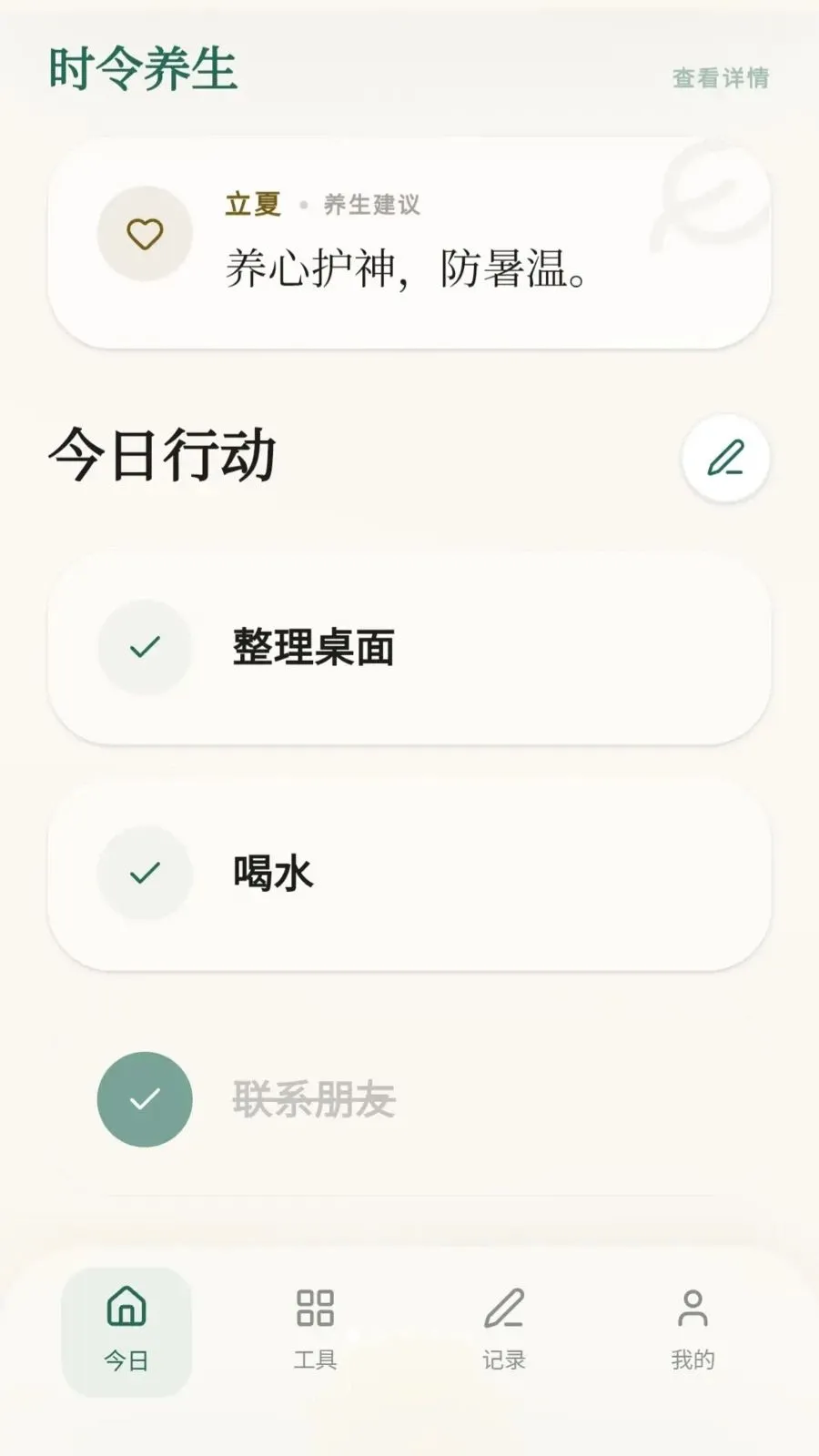 ���ϼ���2026�ٷ����°汾v0.1.0.6 ��׿���ͼ0