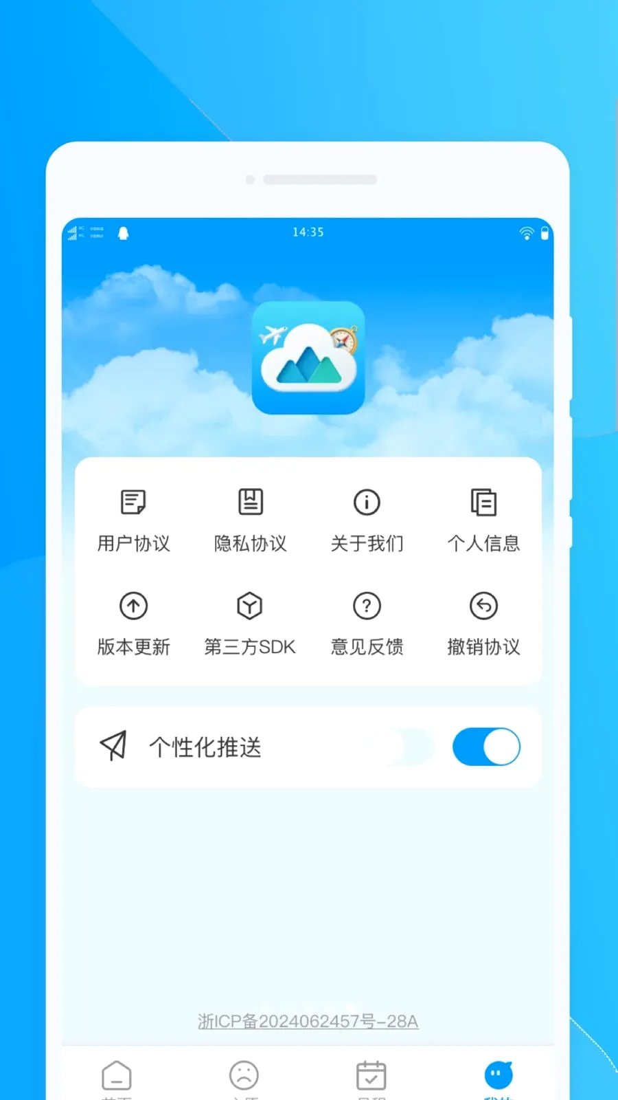 ���ΰ˷�����(���γ�������)v1.0.0 ��׿���ͼ4