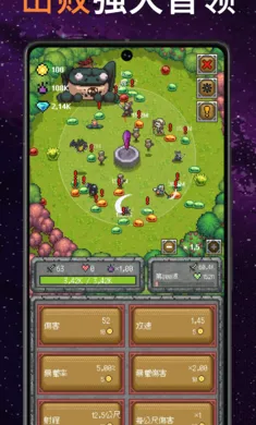ֻ��һ���������ֻ���v0.1.1 �ٷ������ͼ2