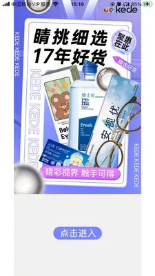�ɵ��۾�KD2026�ٷ�����v5.5.6 ��Ѱ��ͼ0