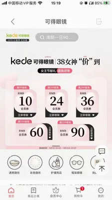 �ɵ��۾�KD2026�ٷ�����v5.5.6 ��Ѱ��ͼ2