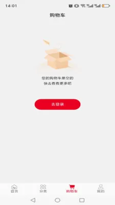 ��¹ͬ��(��Ʒչʾ����̨)v1.0.9 ��׿���ͼ2
