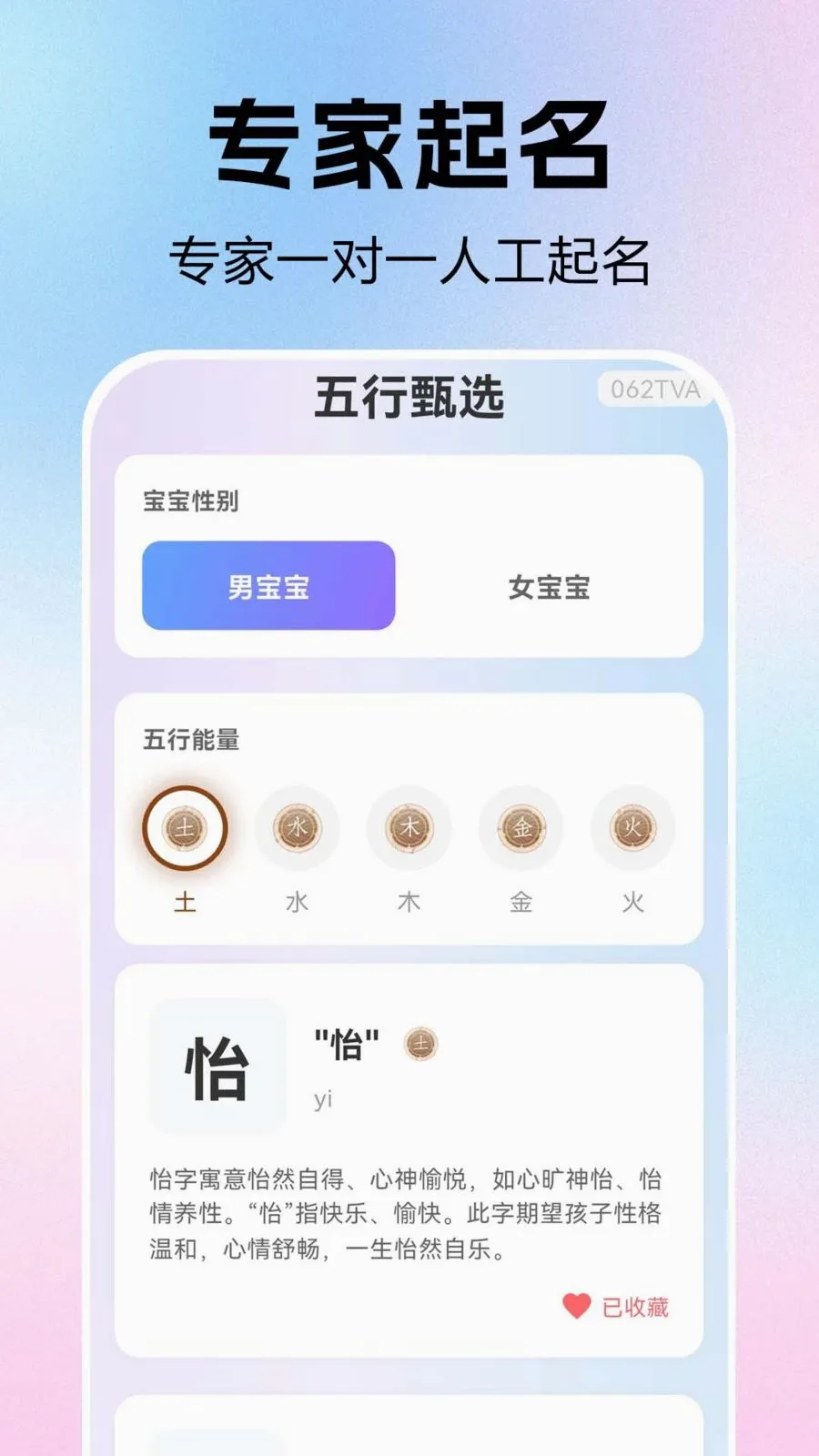 ����ȡ��������2026���°汾v1.0.0.1-O �ٷ������ͼ1