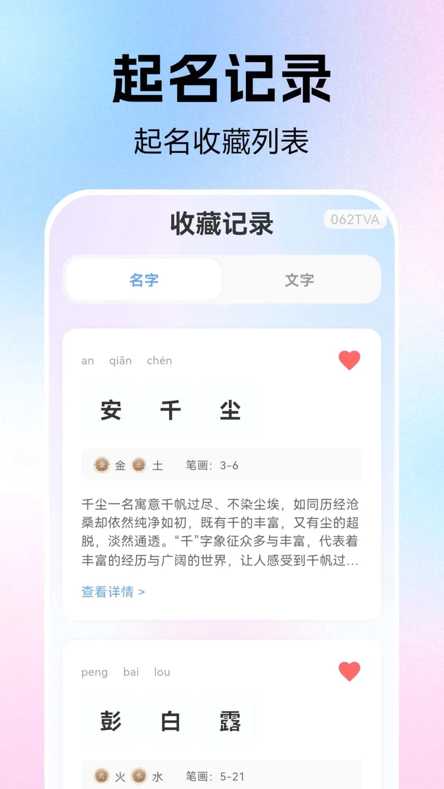 ����ȡ��������2026���°汾v1.0.0.1-O �ٷ������ͼ2