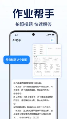DeepAI����С����2026�ٷ�����v1.0.1.1006 �ٷ������ͼ1