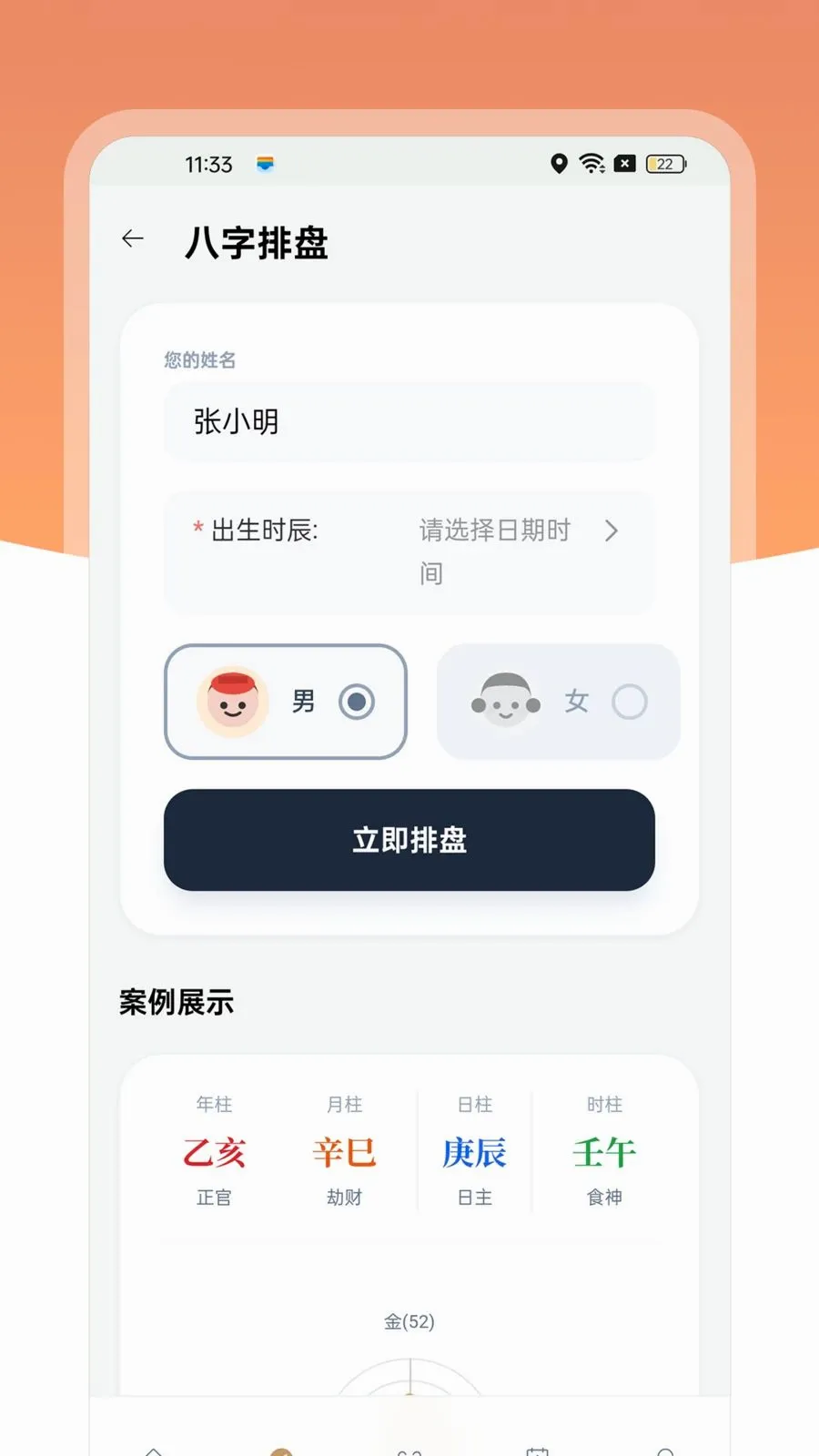 ��������2026���°汾v1.0.4s �ٷ������ͼ1