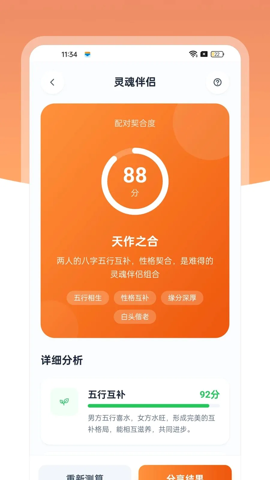 ��������2026���°汾v1.0.4s �ٷ������ͼ4