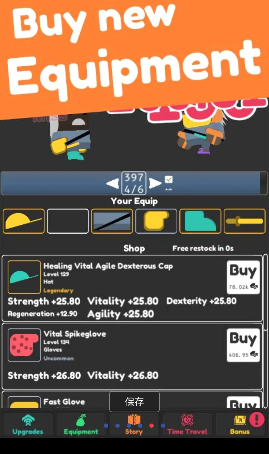 ���ó�����MOD�˵������ֻ���v1.2.27 ��׿���ͼ4