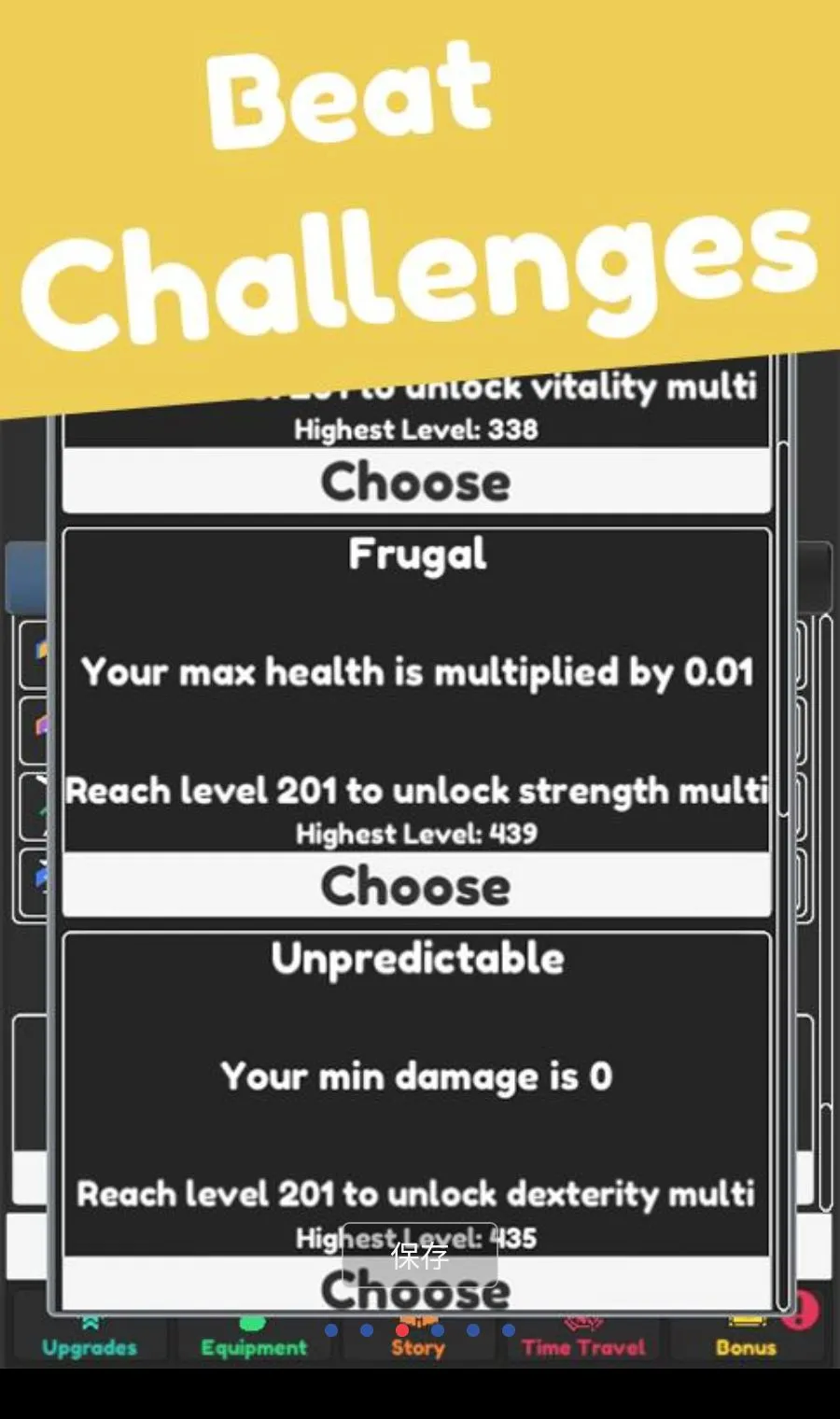 ���ó�����MOD�˵������ֻ���v1.2.27 ��׿���ͼ2