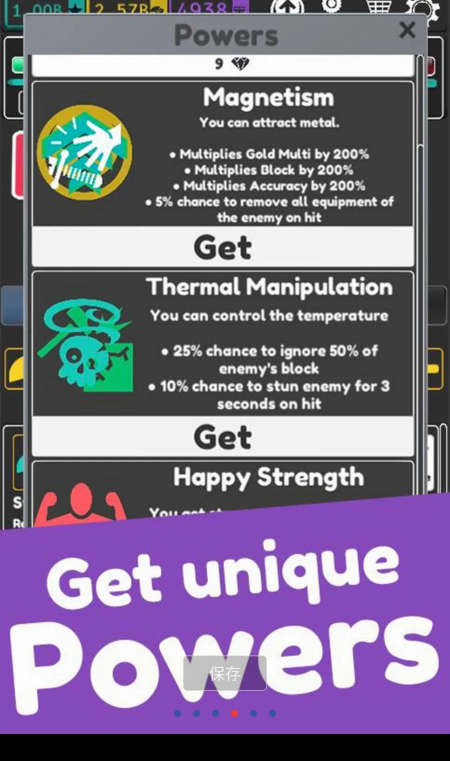 ���ó�����MOD�˵������ֻ���v1.2.27 ��׿���ͼ3