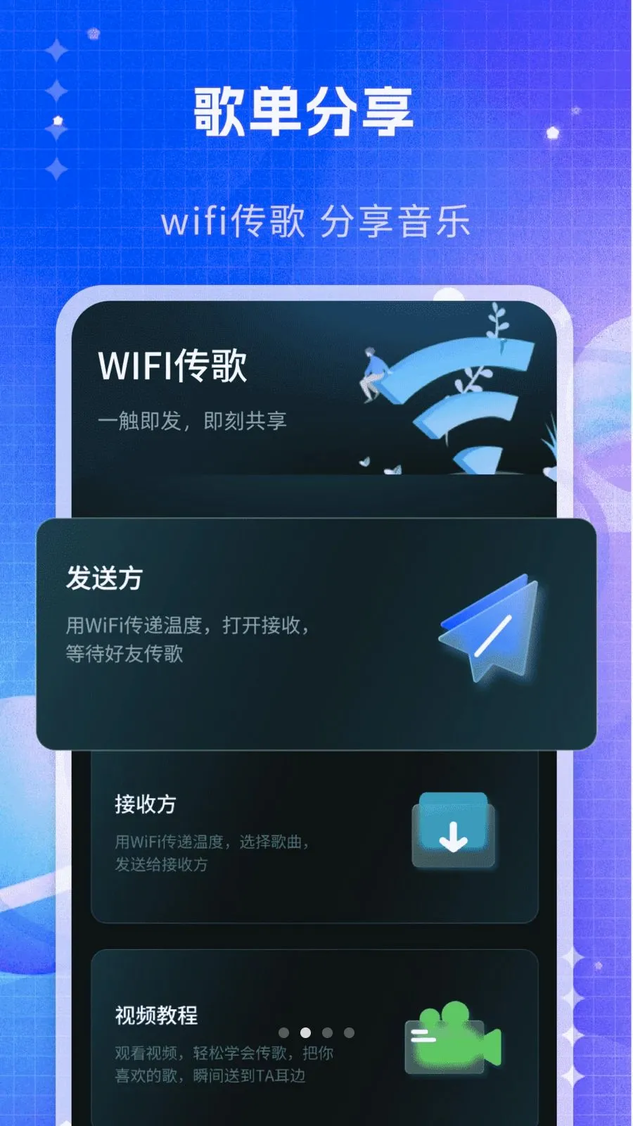 ˽�����ֲ�����2026�ٷ����°汾v1.0 �ٷ������ͼ1