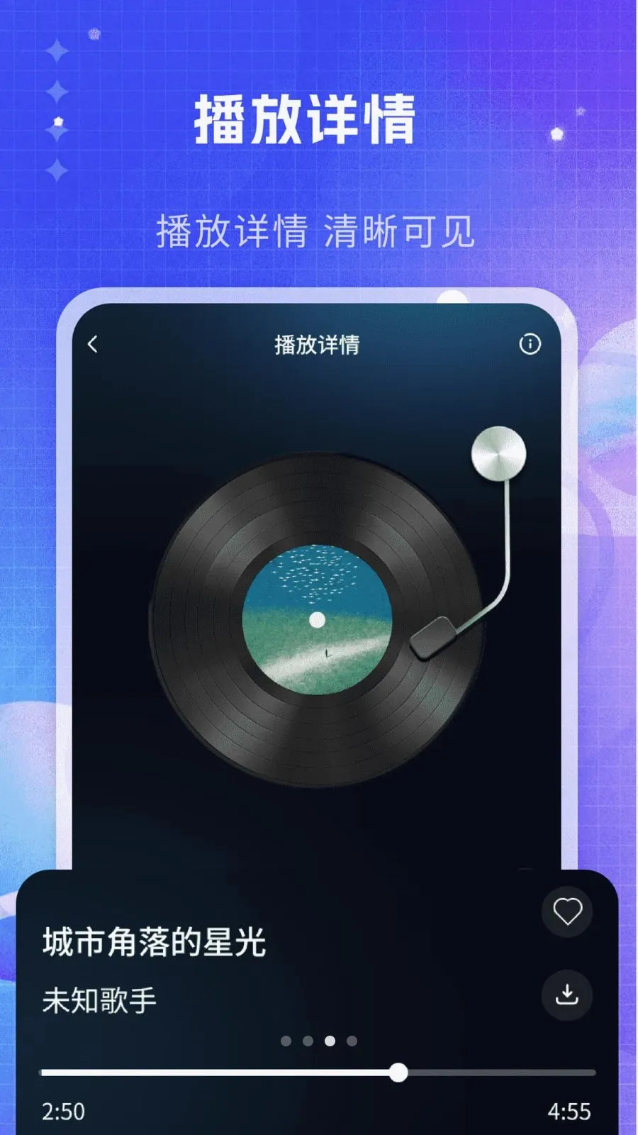 ˽�����ֲ�����2026�ٷ����°汾v1.0 �ٷ������ͼ2