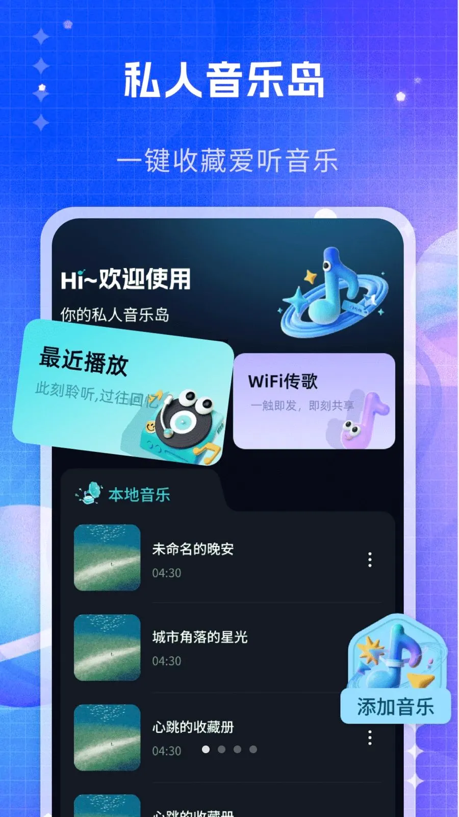 ˽�����ֲ�����2026�ٷ����°汾v1.0 �ٷ������ͼ0