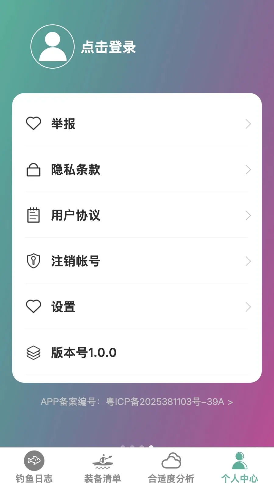 ȫ�ܵ����ʦ2026�ٷ����°汾v1.0.0 �ٷ������ͼ3