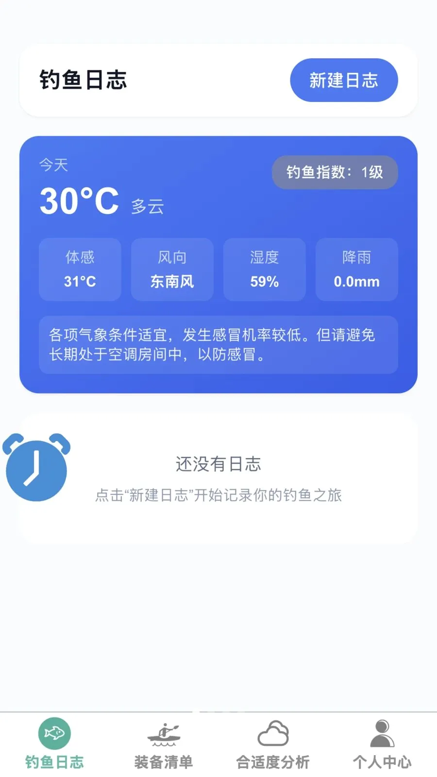 ȫ�ܵ����ʦ2026�ٷ����°汾v1.0.0 �ٷ������ͼ0