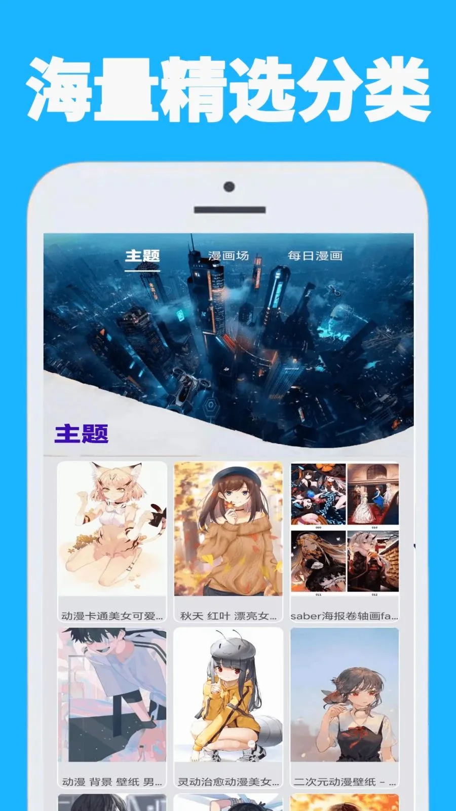 43998����ȫ(����Ԫͷ��Ӧ��)v0.0.2 ��׿���ͼ3