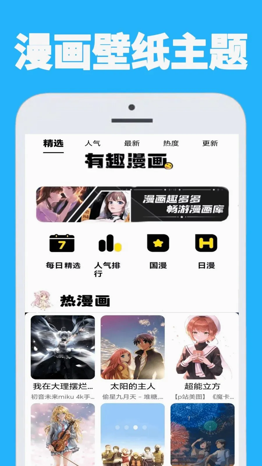 43998����ȫ(����Ԫͷ��Ӧ��)v0.0.2 ��׿���ͼ2