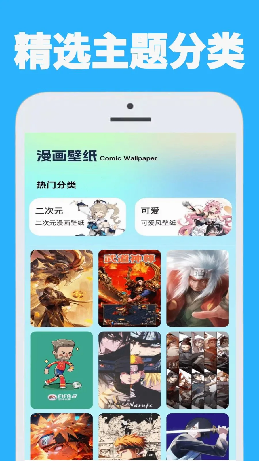 43998����ȫ(����Ԫͷ��Ӧ��)v0.0.2 ��׿���ͼ1