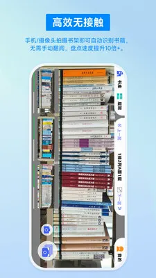 �Ӿ��̵�ϵͳ2026�ٷ�����v1.2.7 ��Ѱ��ͼ2