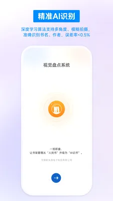 �Ӿ��̵�ϵͳ2026�ٷ�����v1.2.7 ��Ѱ��ͼ3