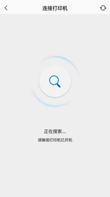 PrintMate��ӡ����2026�ٷ����°汾v1.0.0 �ֻ����ͼ0