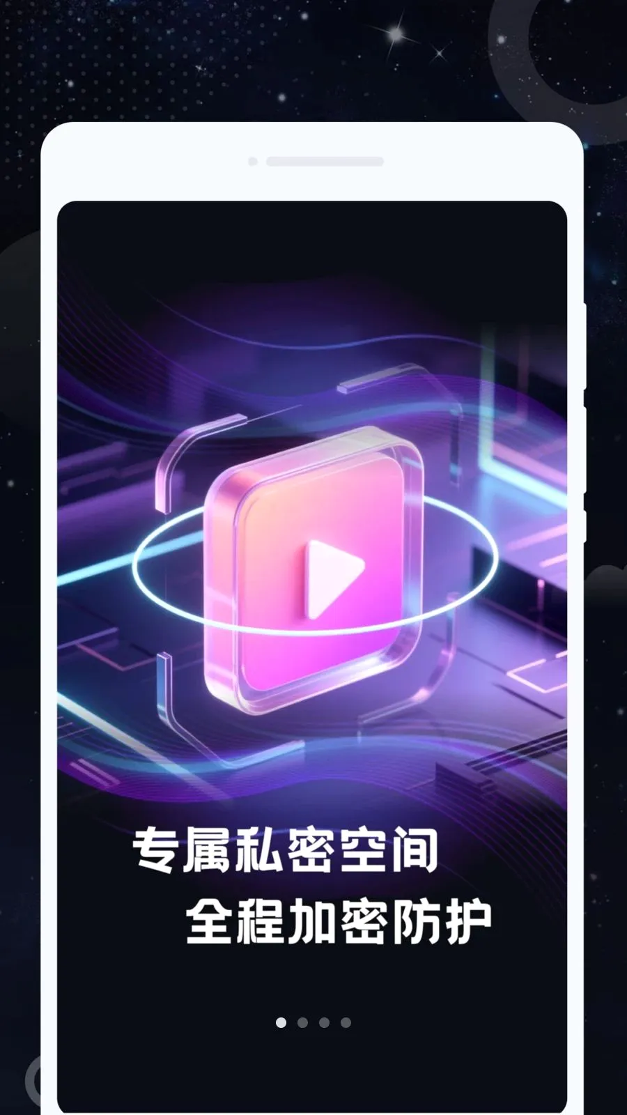 ˽Կ������(������Ƶ������)v1.0.0 ��׿���ͼ0