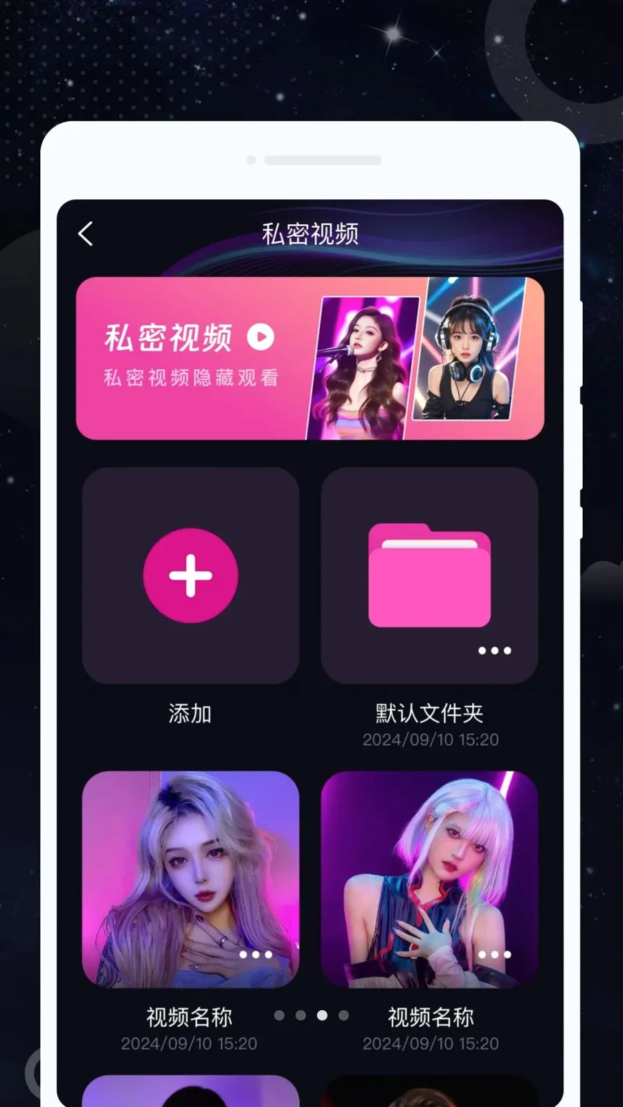 ˽Կ������(������Ƶ������)v1.0.0 ��׿���ͼ2