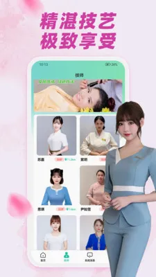 Լ���Ųɶ�(�ɶ����ŷ���)v1.0.1 ��׿���ͼ2