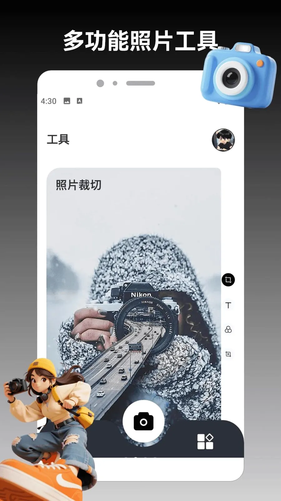 ColorMo(���ռ���ƽ̨)v1.2 ��׿���ͼ1