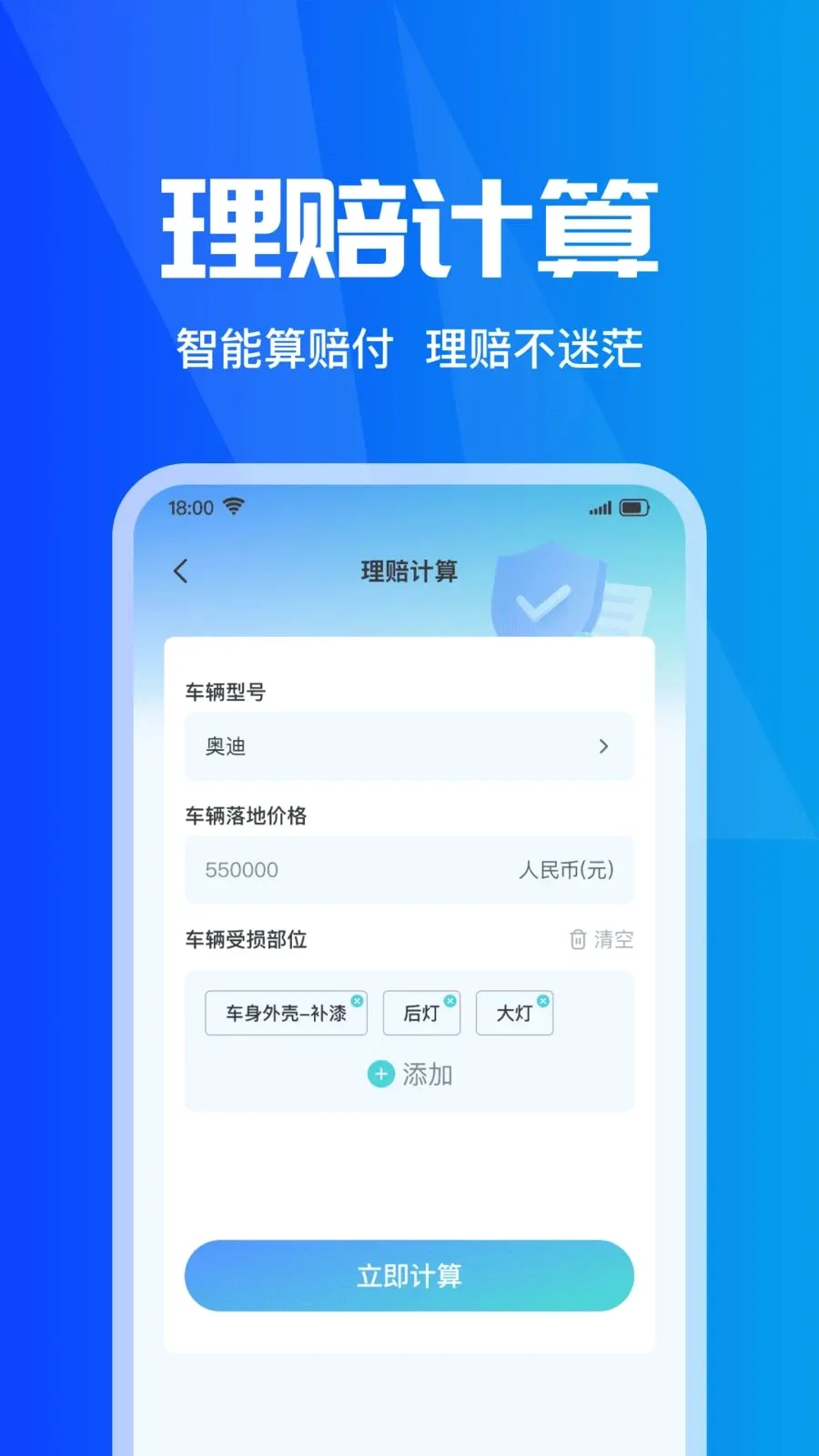 ���ձ��۲�ʵʱ(���б���Ӧ��)v1.0.0 �ٷ������ͼ1